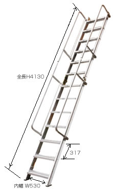 アルミ製折りたたみ階段｜工場・倉庫用備品｜収納保管什器から改修工事