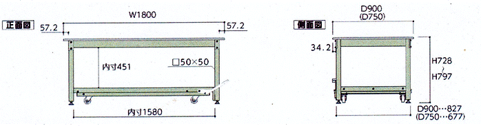 塩ビシート天板移動型重量作業台寸法図